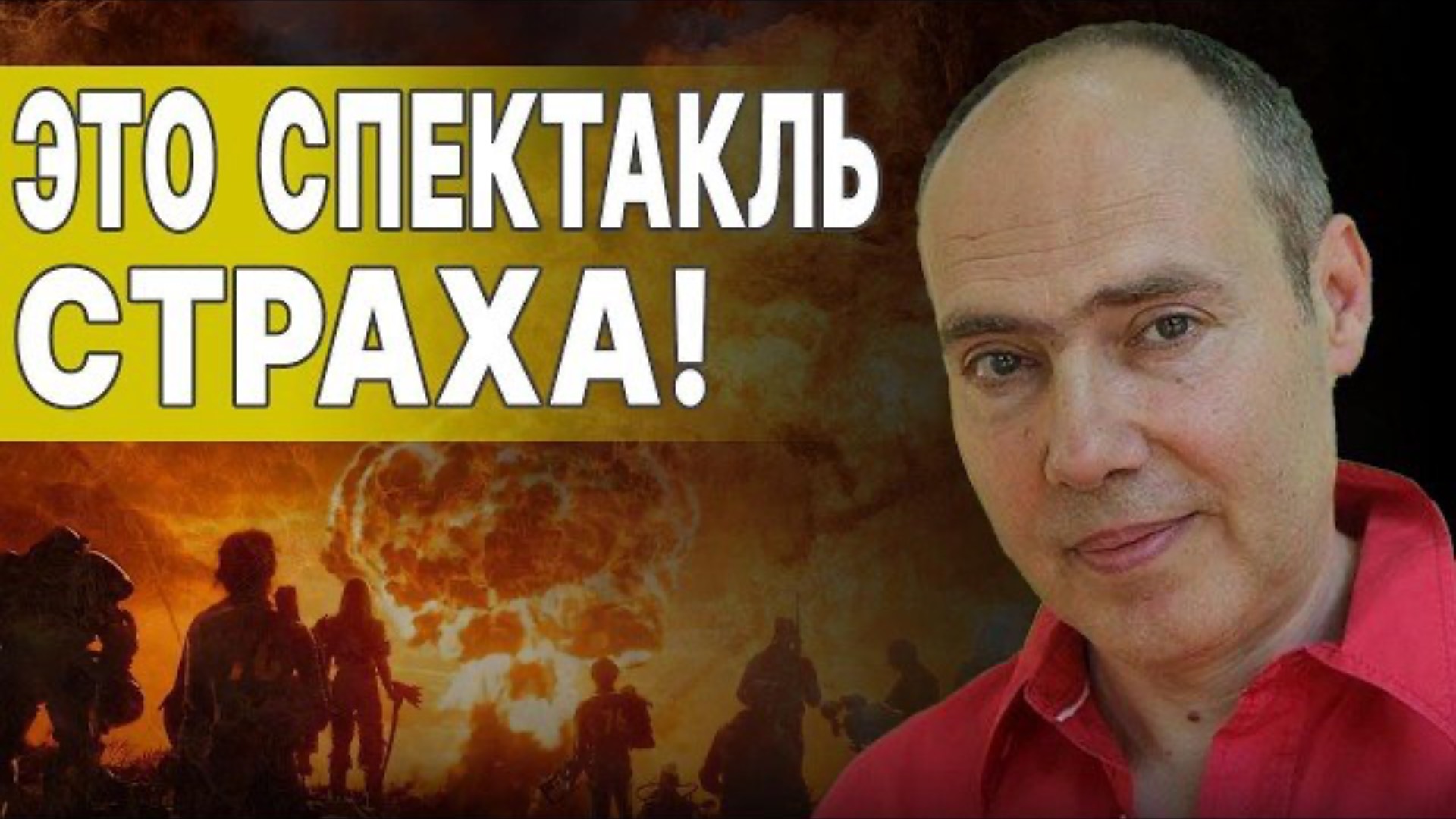 ИРАН ИГРАЕТ С ОГНЁМ! Это ЛОВУШКА! Всех НАКРЫВАЕТ МАССОВЫЙ ПСИХОЗ!  Пастернак-Таранушенко
