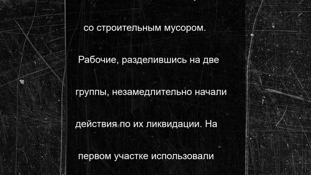Специалисты КБ и БО отработали тушение условного пожара на полигоне ТКО