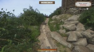 Kingdom Come Deliverance 2 часть