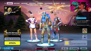 Liver Team, или охота на консольщиков