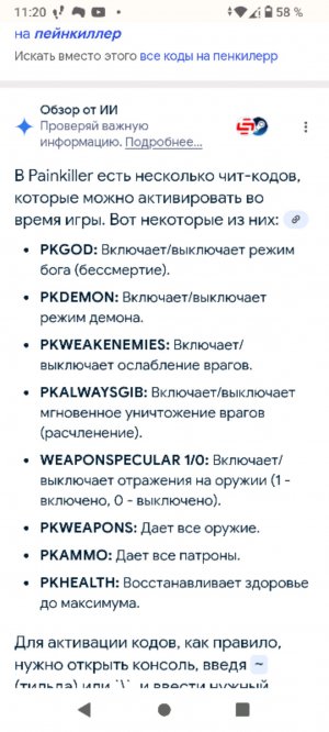 утро