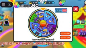 Играю в симулятор оружия.