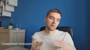 Варианты привлечения клиентов в интернете