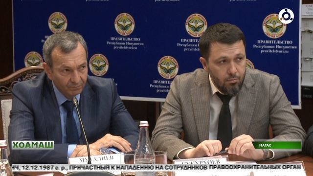 Арг1анар кхетаче д1айихьар Республика Правительстве