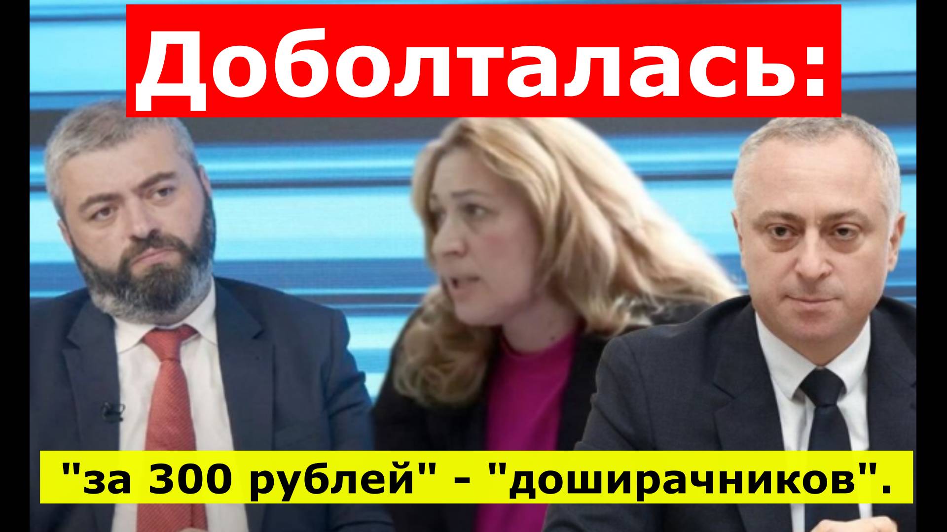 Министр туризма Абхазии уволил чиновницу за слова про русских туристов
