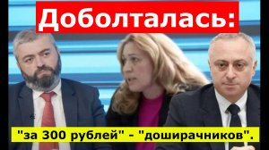 Министр туризма Абхазии уволил чиновницу за слова про русских туристов