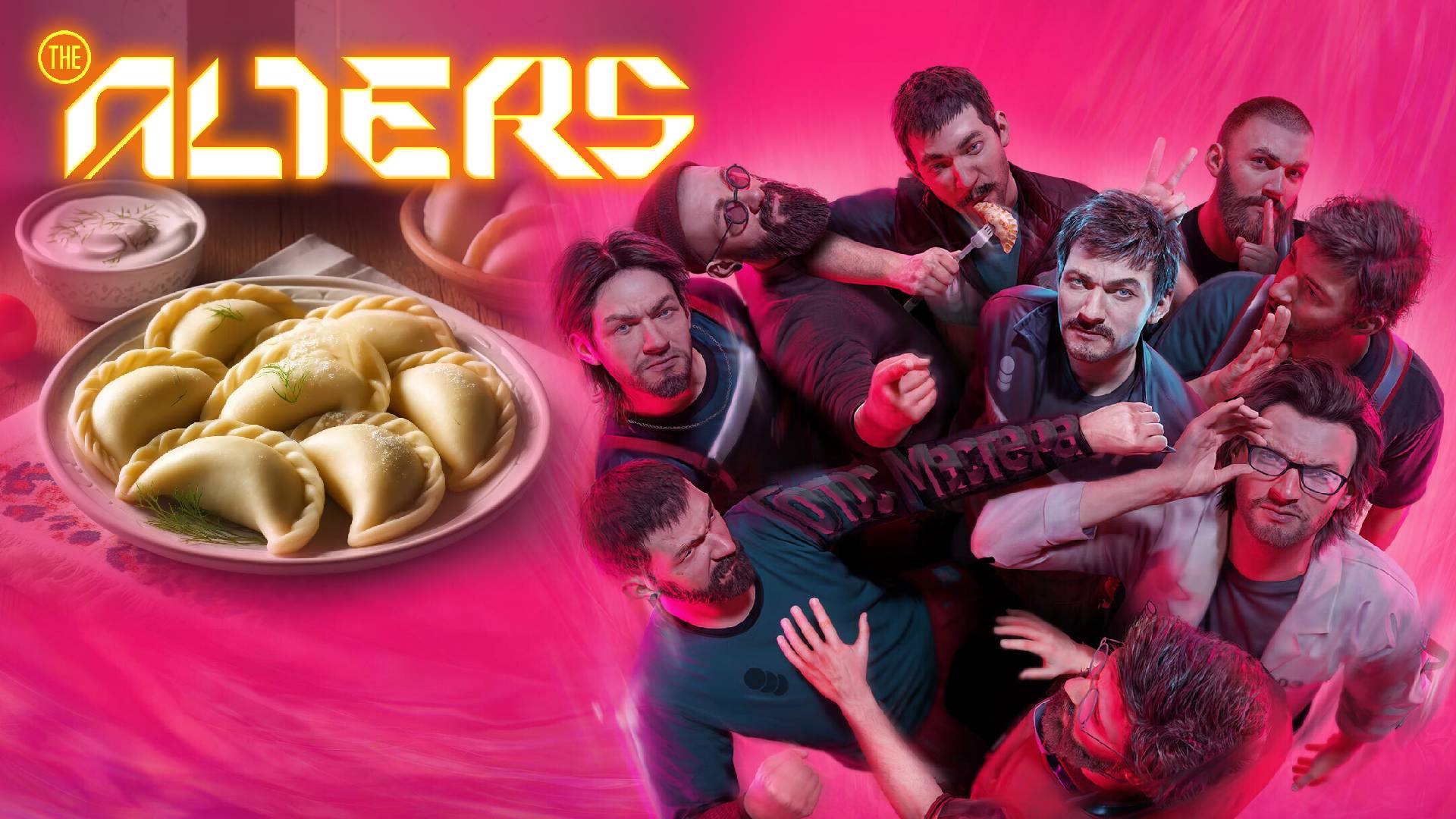 Вареники и задушевные беседы / The Alters (ч.3) #прохождение #games