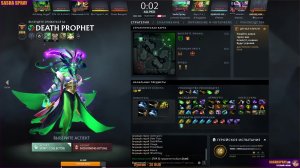 #Dota2 | Пора драться! | #SashaSpray