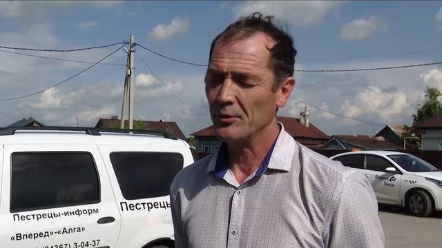 Новости Пестречинского района на татарском языке