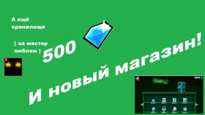 500 алмазов!!! — сделано в Clipchamp