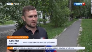Работа органов опеки. Дал интервью для канала Россия 1