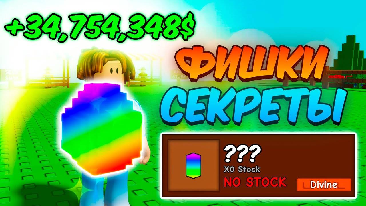 🔥ВСЕ ФИШКИ и СОВЕТЫ для НОВИЧКОВ в Grow a Garden  Гайд Roblox