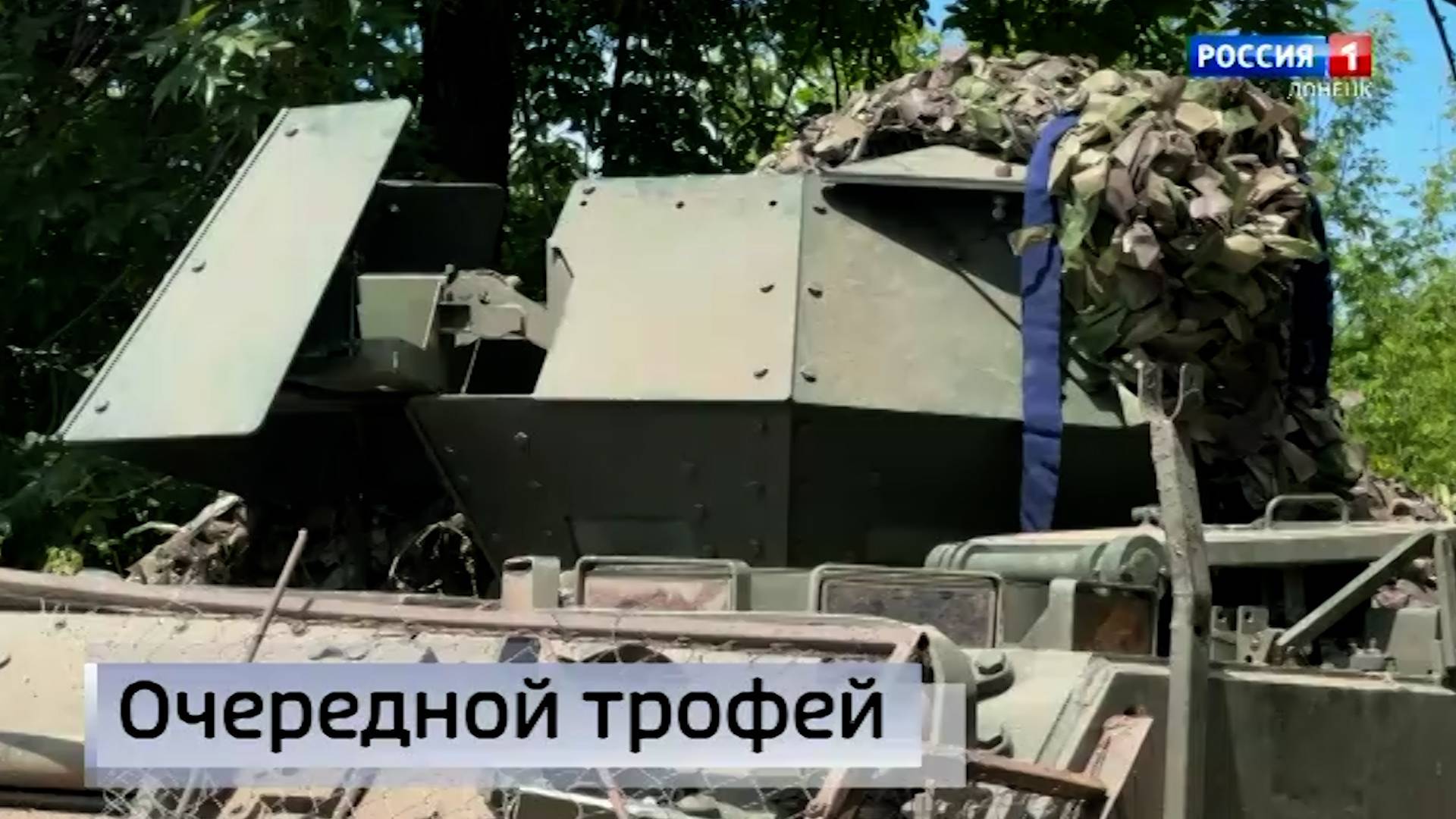 Автопарк Министерства обороны Российской Федерации вновь пополнился трофейной техникой