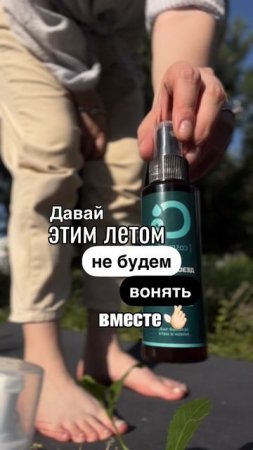 Артикул WB #398675861