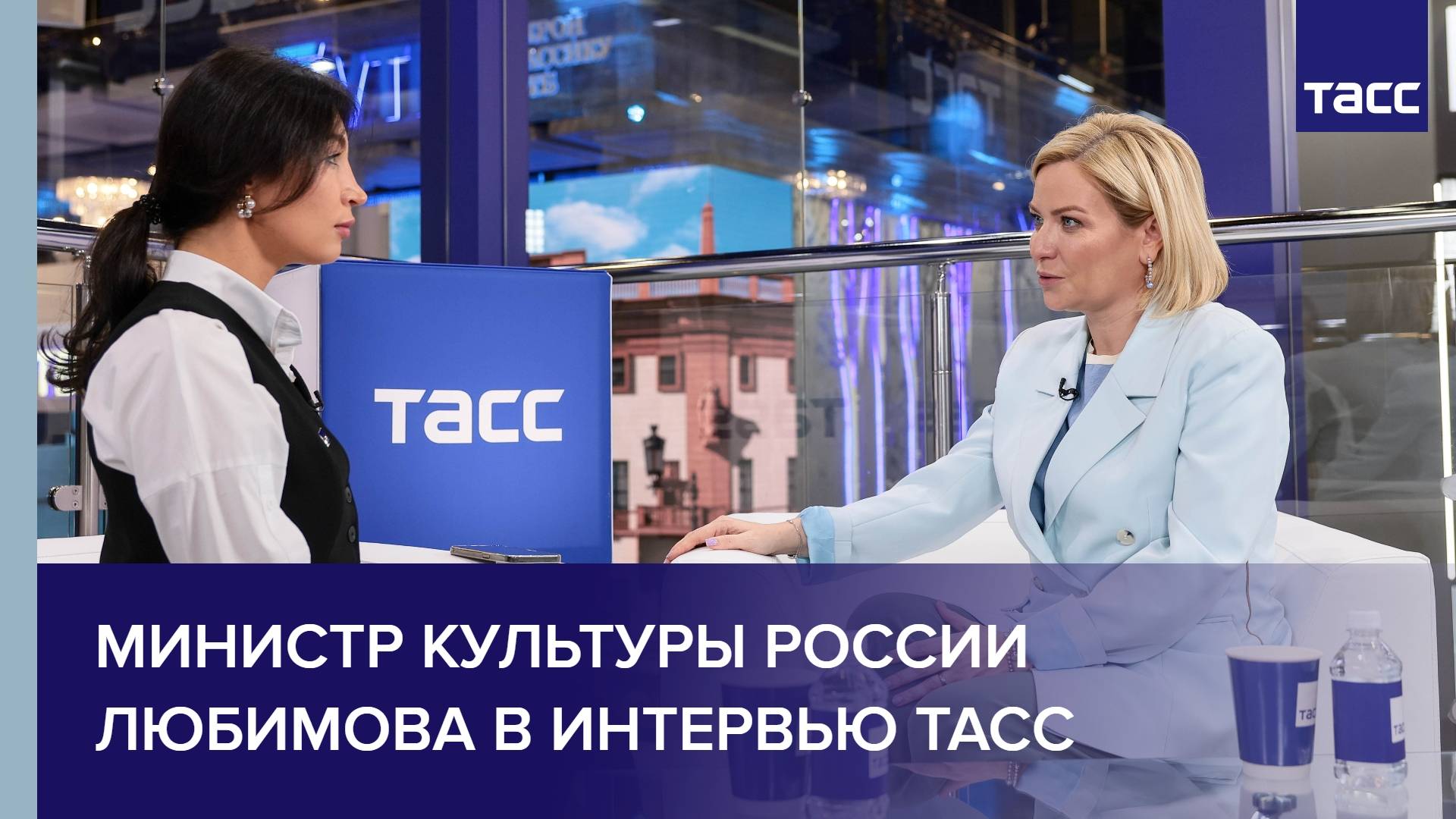 Министр культуры России Ольга Любимова в интервью ТАСС