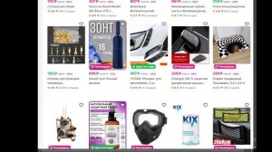 Ozon: От А до Я для продавцов и покупателей. Гид от Мастер тундра