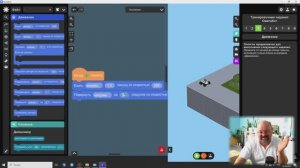 Кулибин. Тренировочные задания: Омегабот. Движение