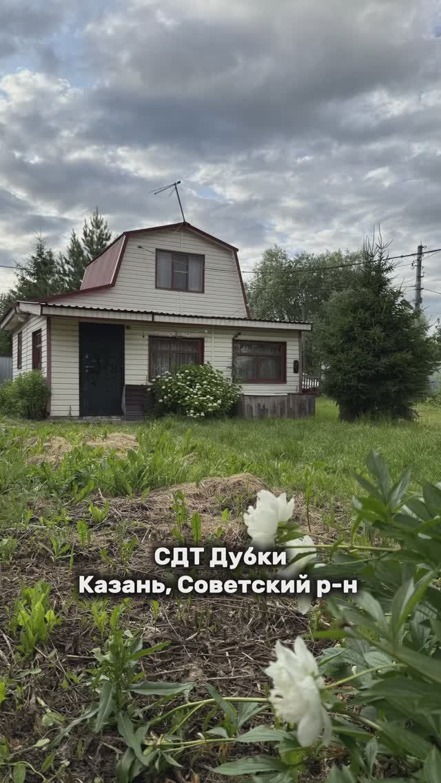 Дача - сдт Дубки