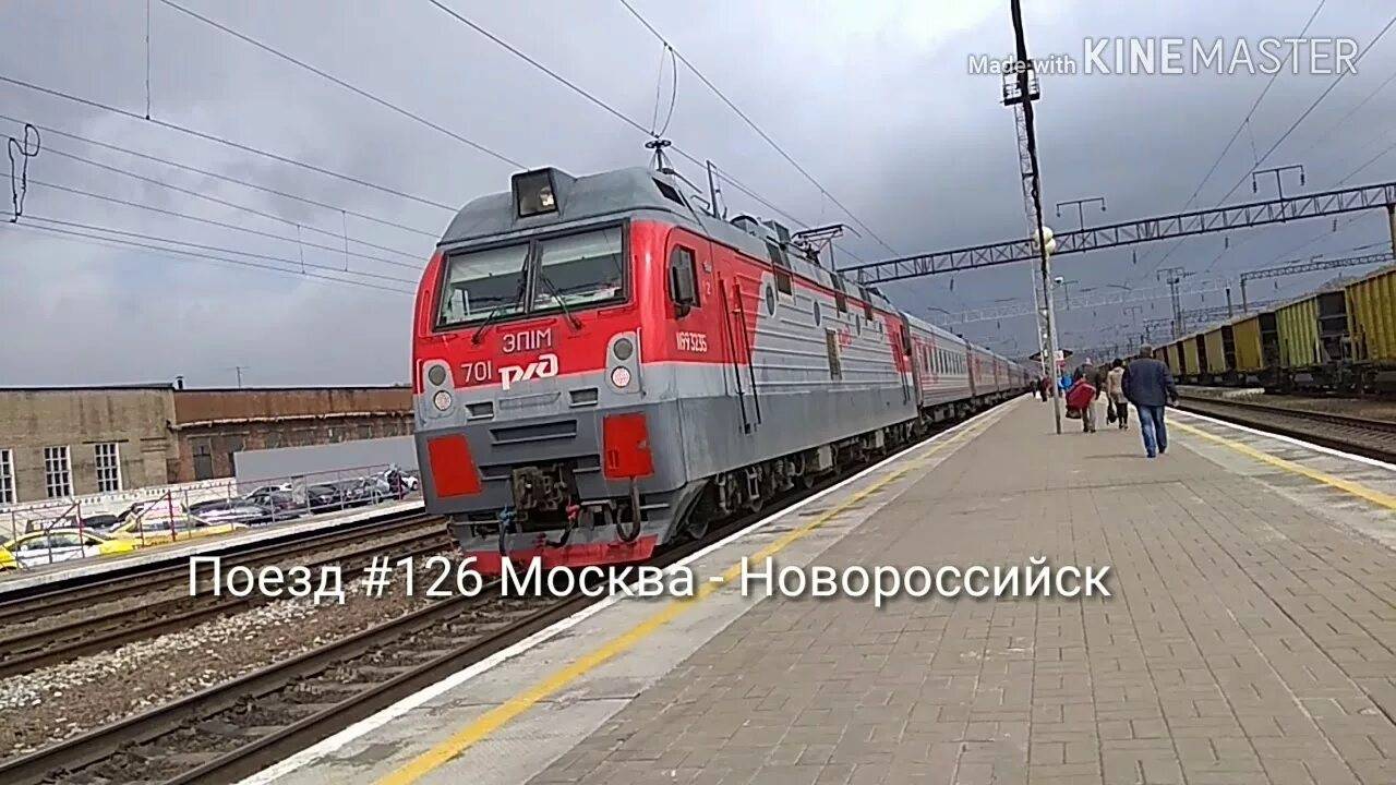 едем в сочи на электричке рп в роблоксе