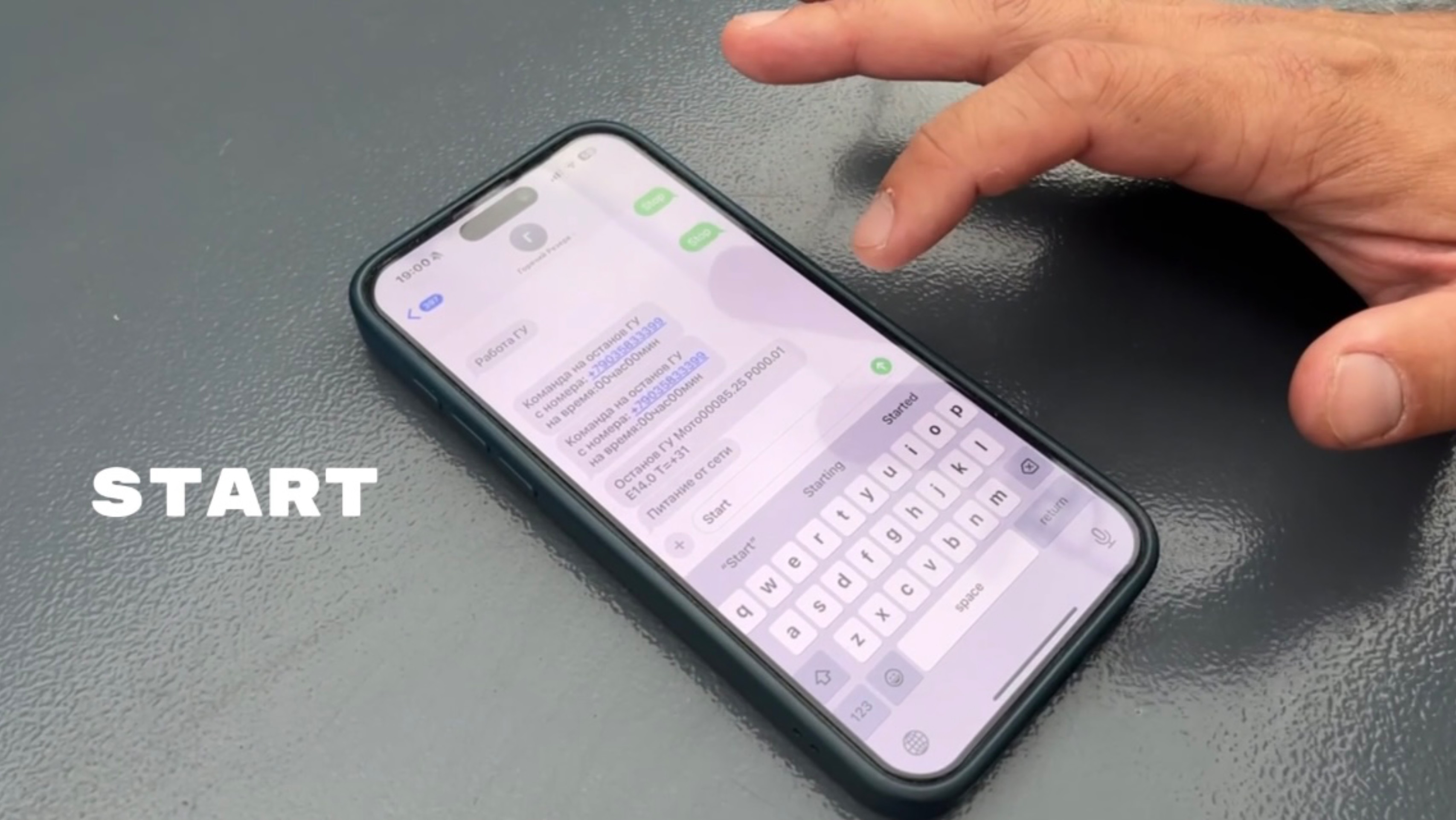 ‼️GSM-модуль для генератора: Управляй и Контролируй удаленно‼️⚡📱