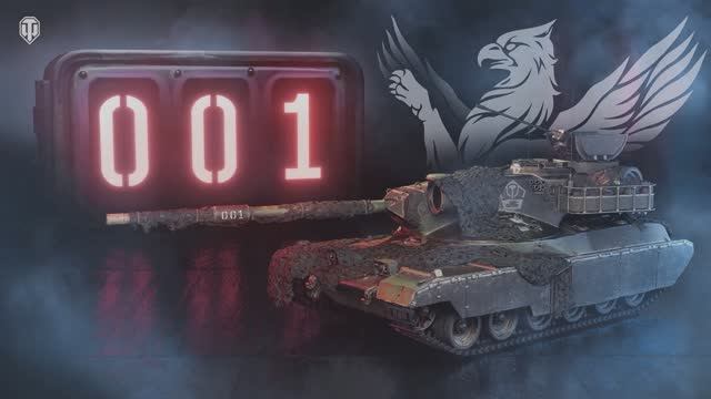 8-е Конструкторское бюро: Gryphon (Июнь 2025) | World of Tanks