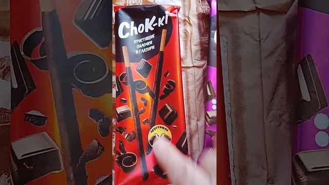 Распаковка покупок(продуктов)☺️❤️
