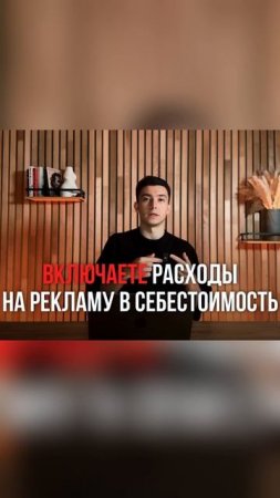 Небанальные ошибки 90% селлеров на Wildberries