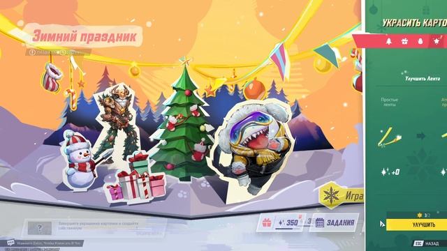 Зимний фестиваль Джеффа Marvel Rivals: Cухопутная акула Джефф / Новый режим игры