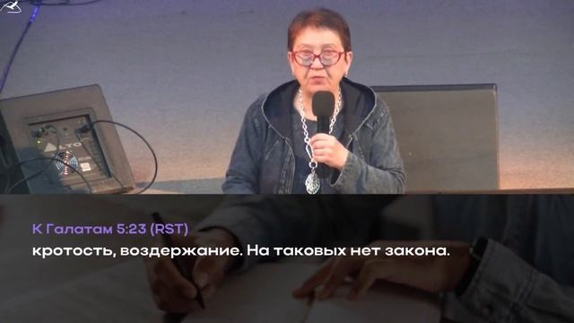 "Да придёт царствие твоё"  | пастор Наталья Очередниченко | 21.05.2023
