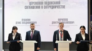 ПМЭФ 2025 Федеральное агентство водных ресурсов