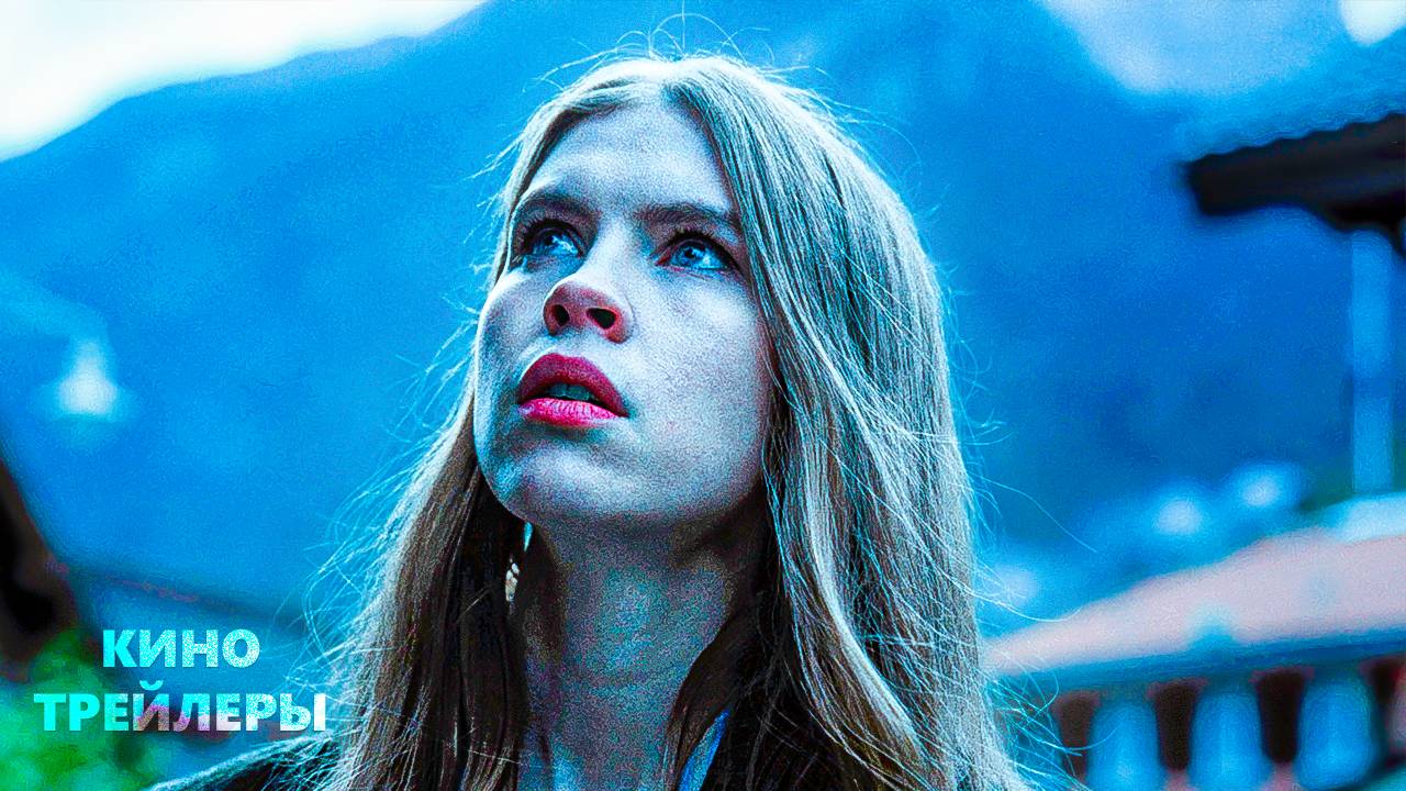 Пришить всех💢🌟Русский трейлер (Дубляж, 2025) Триллер, черная комедия