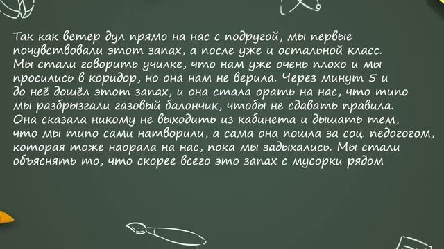 Милс PLAY - Видно сразу... УМНЫЙ 😂 СМЕШНЫЕ ЗАМЕЧАНИЯ в ШКОЛЕ 😂 ВЕСЕЛЫЕ ИСТОРИИ со ШКОЛЫ моих ПОДПИ