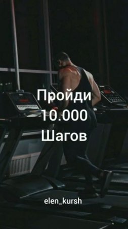 день 3