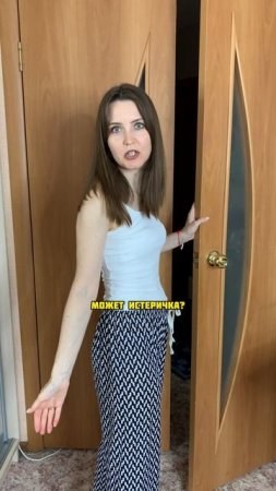 Историчка #shorts