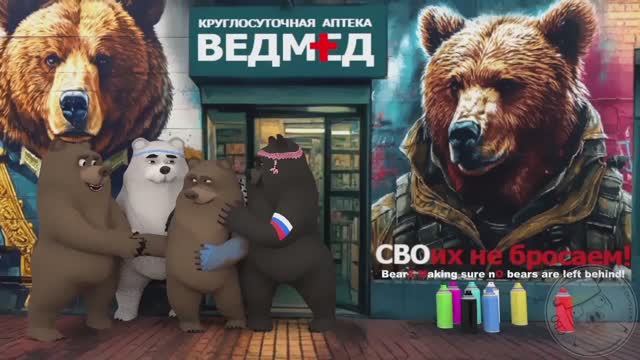 Глава 42 - Народ Объединяется.