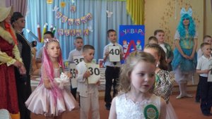 Выпускной детский сад Алёнушка