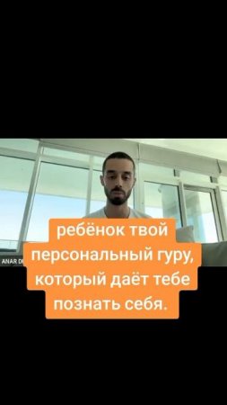 взаимоотношения с детьми
