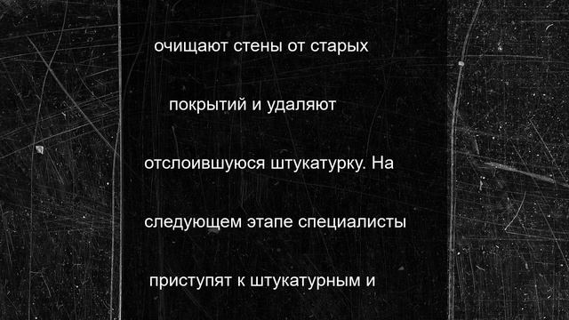 В центре Махачкалы начался капитальный ремонт фасада исторического дома
