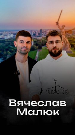 Баня в Волгограде: инвестор об открытии общественной бани в городе-герое | Чистопар