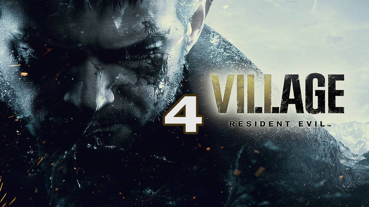 Stream! ЧАСТЬ №4. Resident Evil Village Полное Прохождение Игры На Русском #residentevil