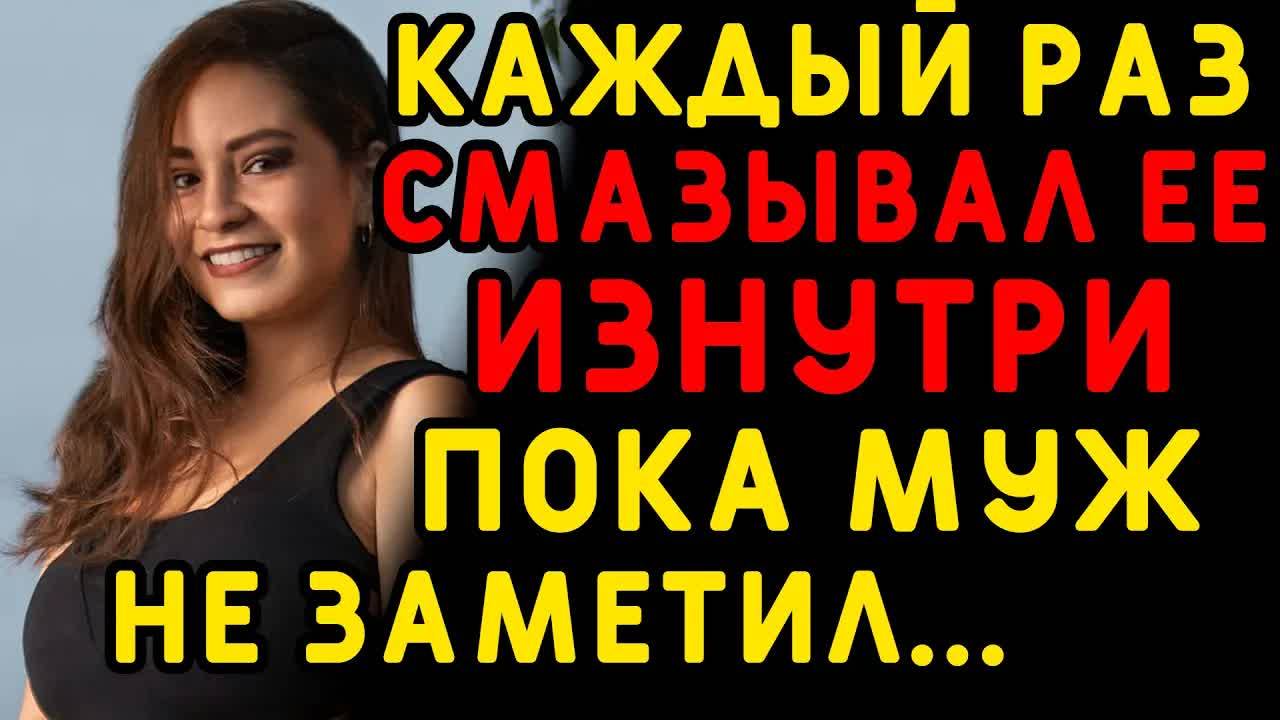 Жена ездила в мастерскую, но закончилось это разводом... Интересные истории измен, истории из жизни