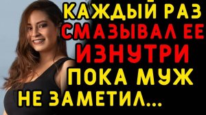 Жена ездила в мастерскую, но закончилось это разводом... Интересные истории измен, истории из жизни
