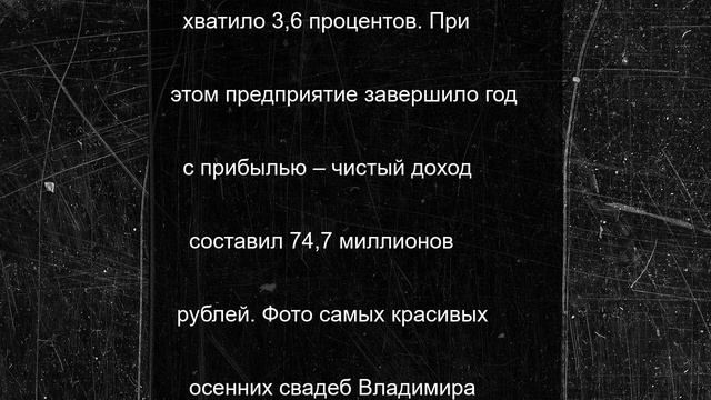 В Ярославле подвели итоги работы электротранспорта