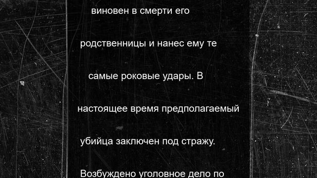 В Ярославле раскрыли убийство десятилетней давности