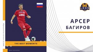 Арсер Багиров - МФК "КПРФ" (Москва, Россия) лучшие моменты 2024/25