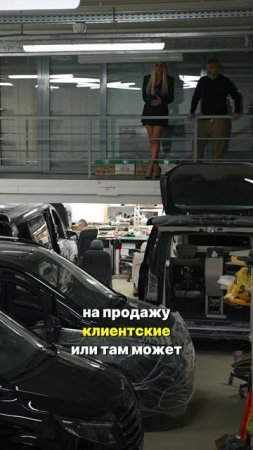 Подразделение по переоборудованию авто в компании "A1 Tuning"!
