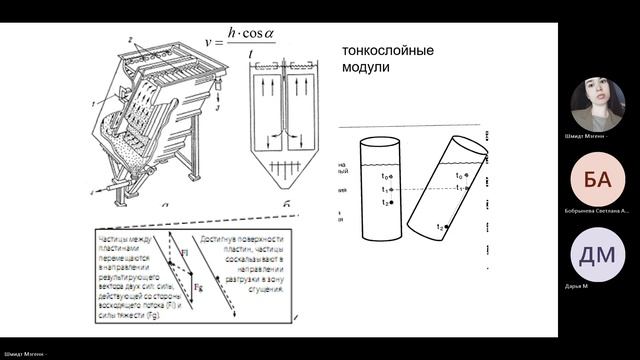«Золото основы добычи, переработки и использования» 24.06.2025