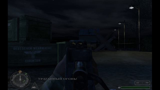 Call of Duty - 9 серия Мост Пегасус