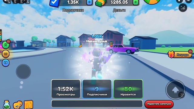 1 часть игры в roblox стань знаменитым