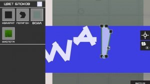 сделал самую первую карту в жизни!